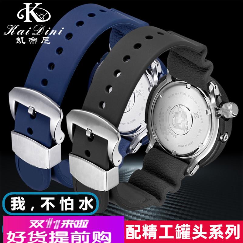 适用精工水鬼007鲍鱼小MM SRP777J1罐头潜水硅胶橡胶表带20 22mm