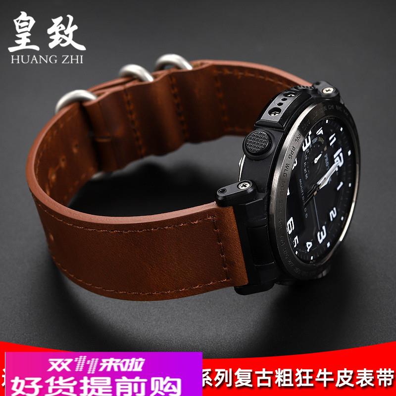 适配卡西欧PRW-6600 PRG-600 PRW-60/30/50/70运动真皮手表带23mm