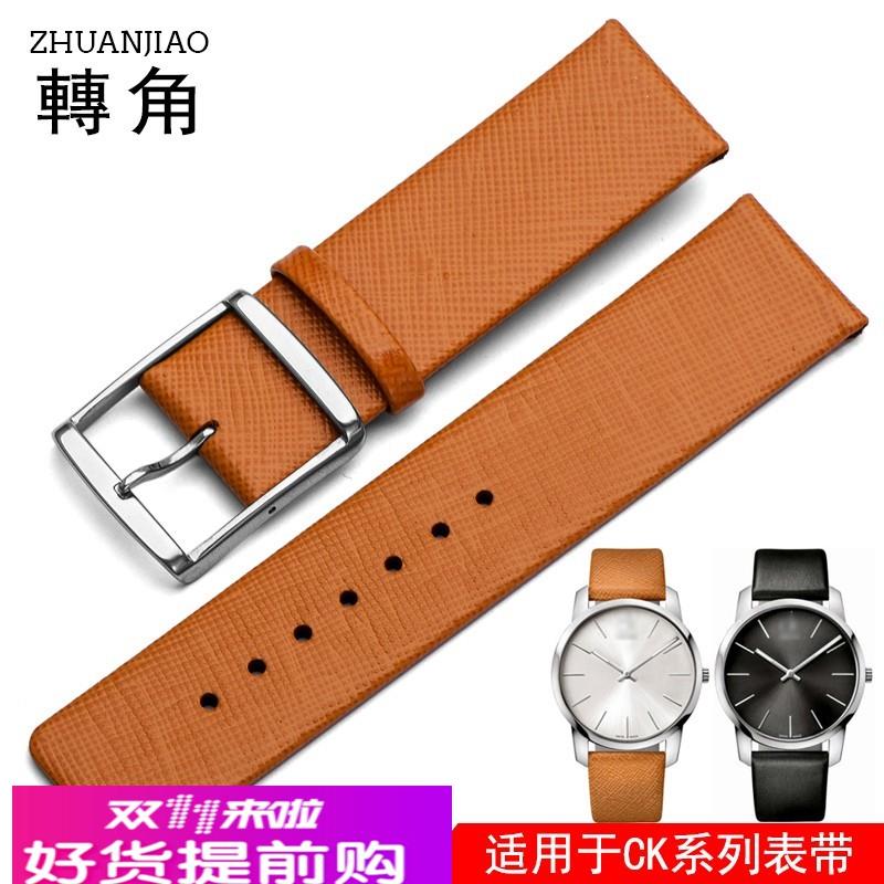 转角代用CK手表K2G211/K2G231橙色黄色男女CK真皮表带针扣22/16mm