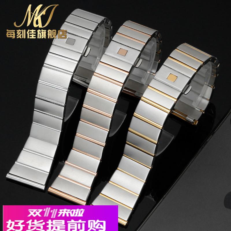 每刻佳适用欧米茄双鹰星座手表表带钢带欧米伽男女士精钢表链配件