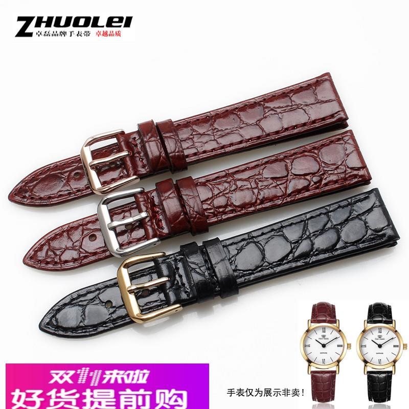卓磊真皮手表带 薄款小牛皮表链适配浪琴L4嘉岚瑰丽系列男1318mm