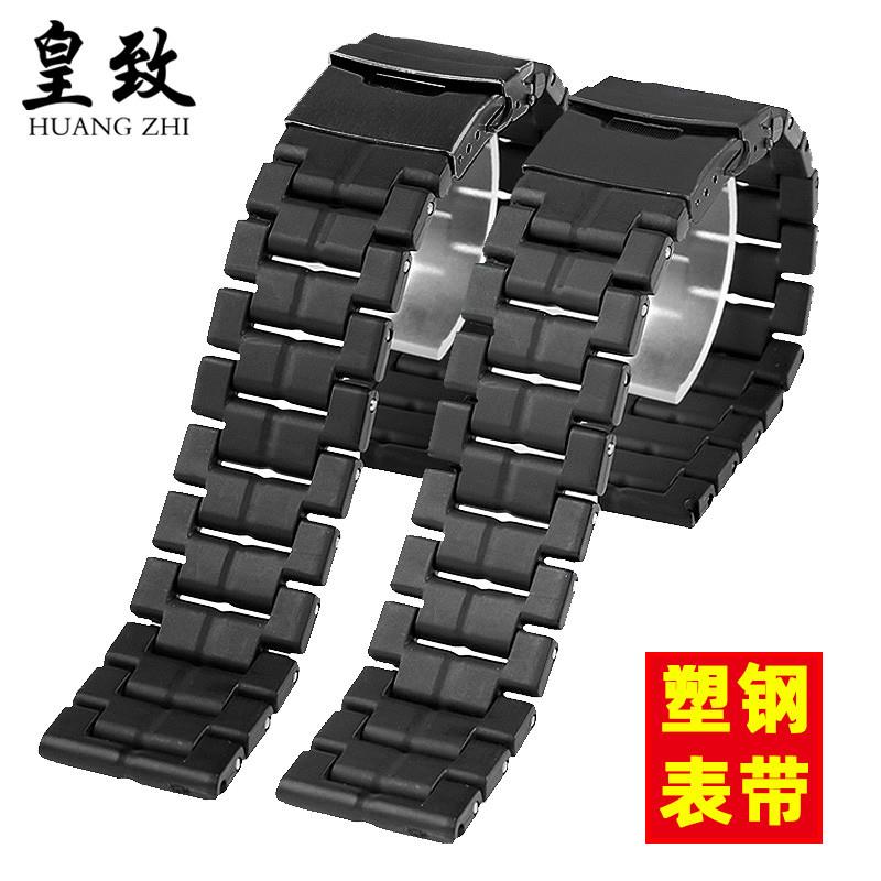 适配luminox表带鲁美诺斯3051 8800碳纤纹男款表带塑钢23mm表链