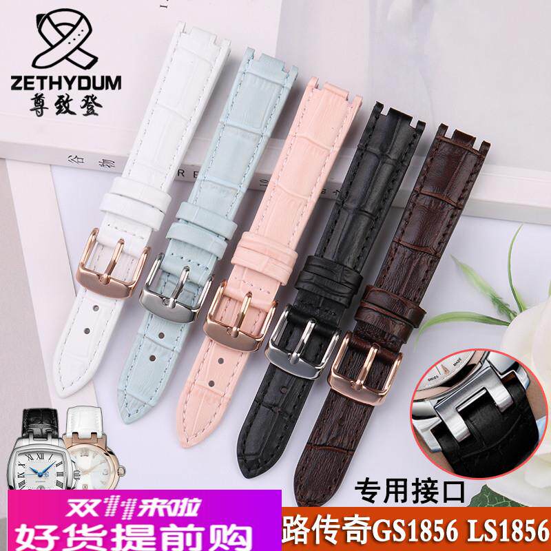 真皮表带代用Borel依波路传奇LS1856 QBS1853 QBG1856双凹口16mm