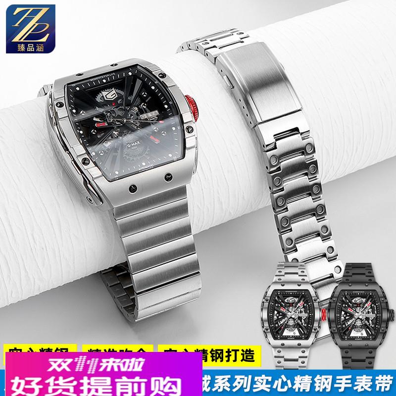 适配格雅中国航天联名款系列8253G 8251G 78075G精钢金属手表带男