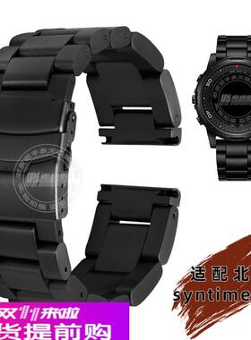 实心精钢手表链  适配北斗syntime系列TA806智能手表运动表链防水