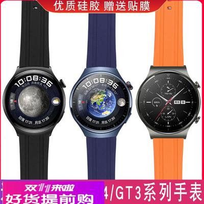 适用华为GT2/3手表表带GT2pro智能watch3/4防水运动硅胶手表带男