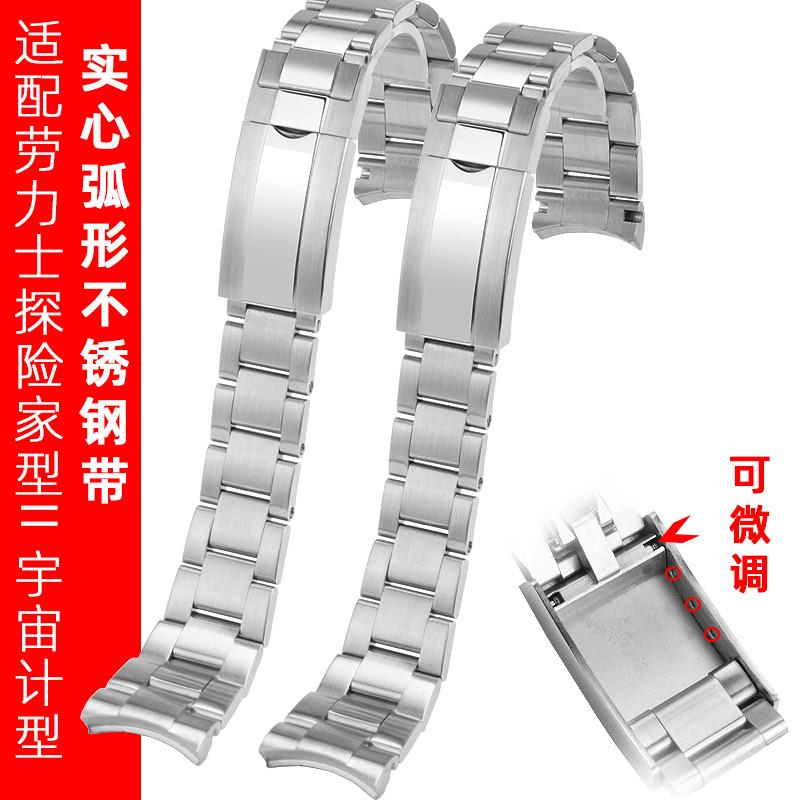 适配劳力士实心弧形不锈钢带探险家型II表带 ROLEX宇宙计型男表链