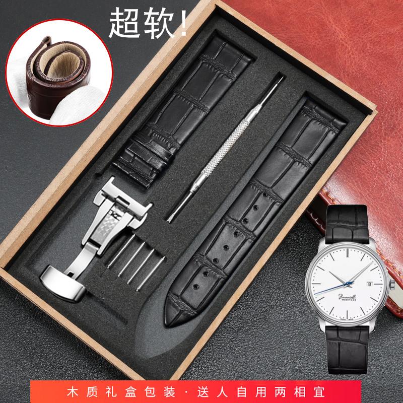 YOPO超薄真皮表带适配罗西尼天梭天王依波卡西欧浪琴阿玛尼女表链