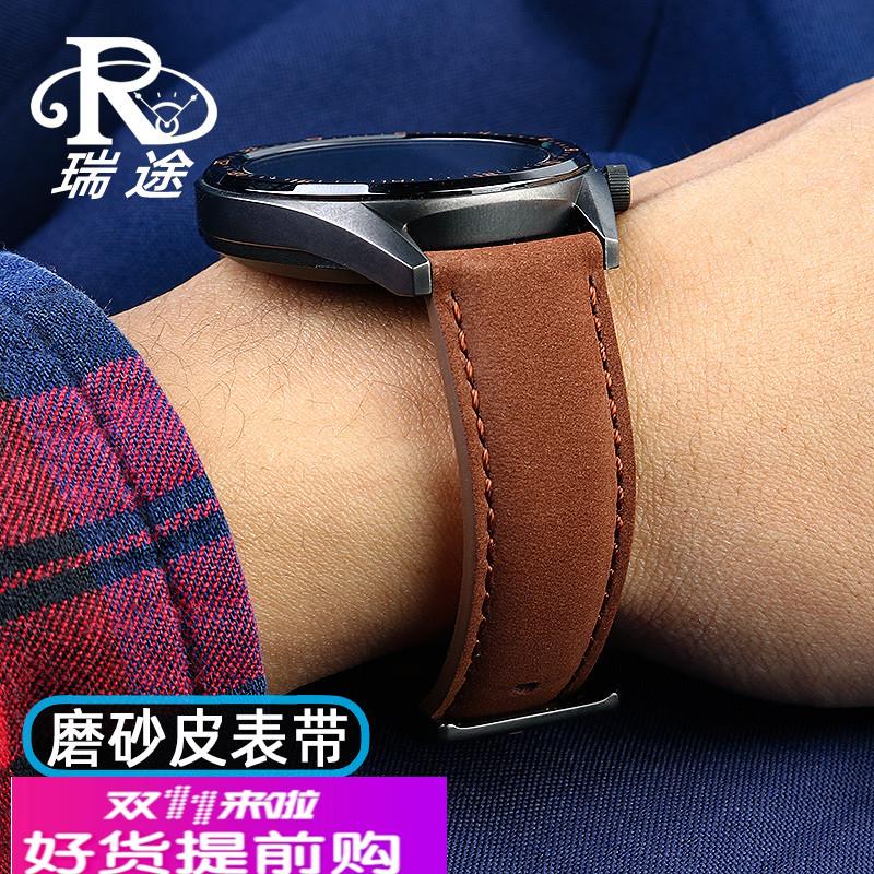 适用华为GT/GT2手表带男2pro真皮表带gt2e荣耀magic表带配件22mm