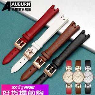 适配安妮克莱因凹口手表带AnneKlein手表链配件女款柔软腕带12mm