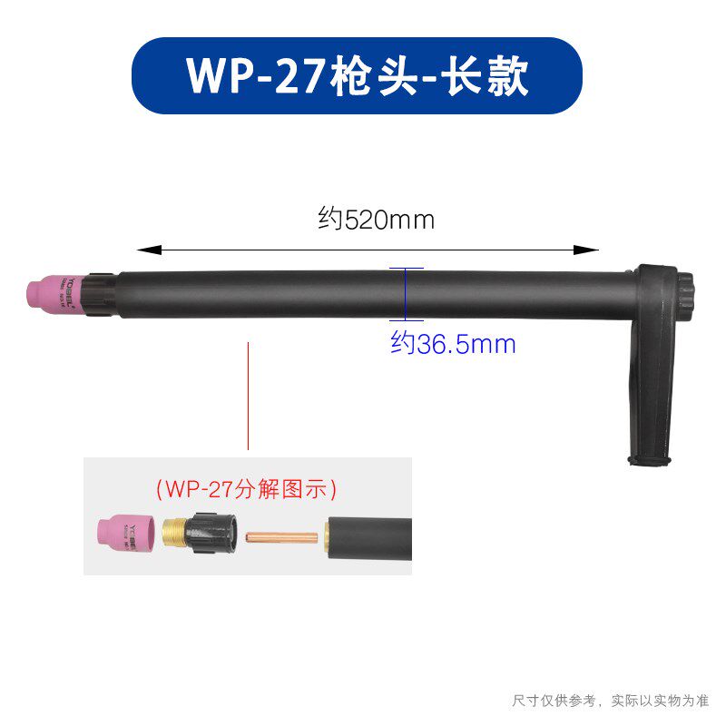 氩弧焊枪配件WP-27自动焊水冷枪头连接体带筛网铜接头导流体夹管