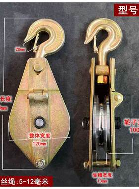 定滑轮组 家用 升降滑轮起重器吊轮0.5-10吨吊钩吊环手动省力滑车