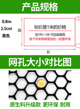 黑色阳台防护网防盗窗防掉网塑料窗户防漏网围栏网格网封窗网自装