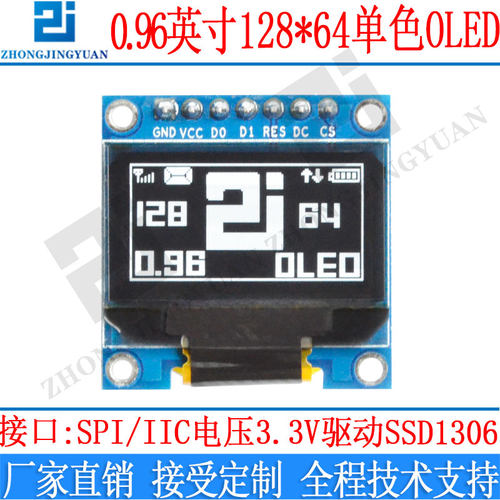 STM32F030C8T6开发板stm32f051单片机开发板 stm32f072学习板51板