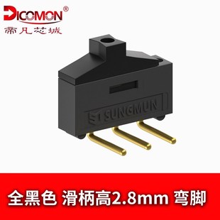 进口小微型拨动开关2档3脚贴片BSI SA波动滑动开关 10替NKK科宝CL