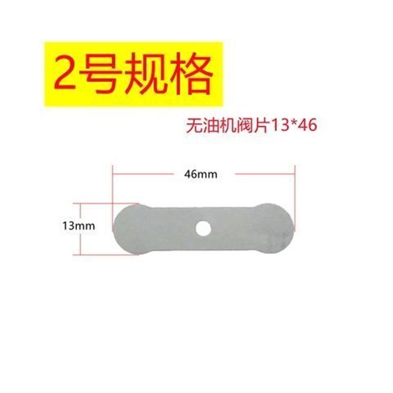 冀虎/佳捷仕无油机空压机700rW/1000W/1400W/1680W/2000w机头配件