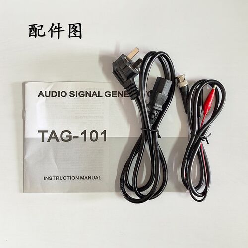 Tronson创信 TAG-101 音频信号发生器 低频信号发生器 音频信号源