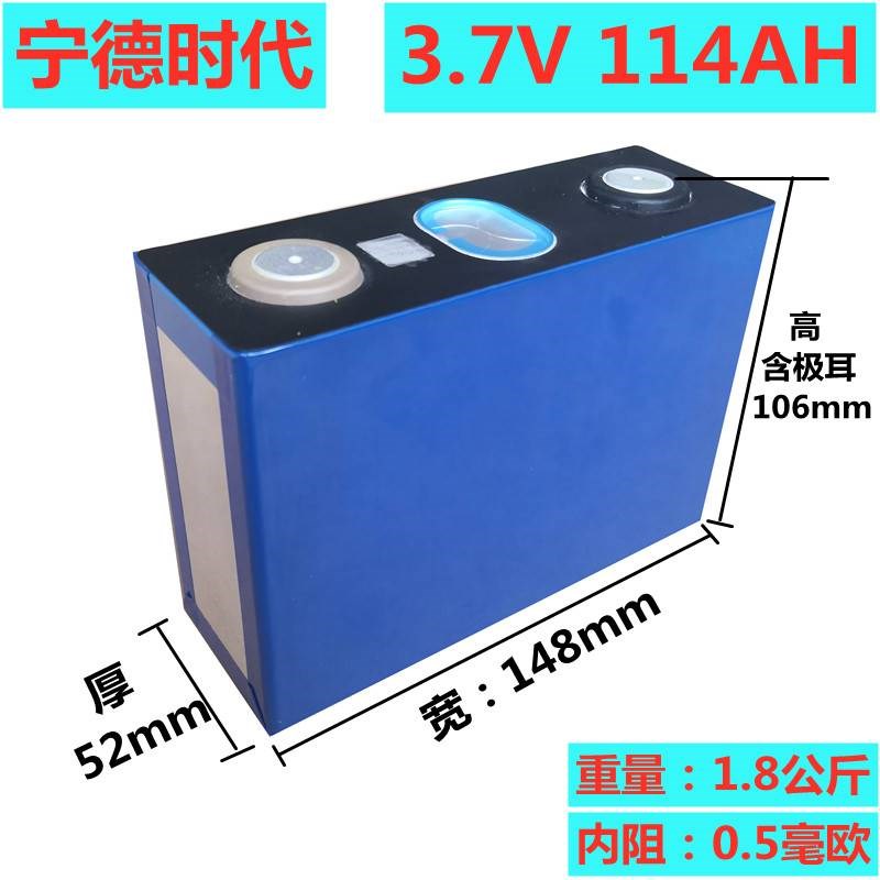 大3.7V三元锂电芯大3.2V磷酸铁锂60v72V50电动车锂电池
