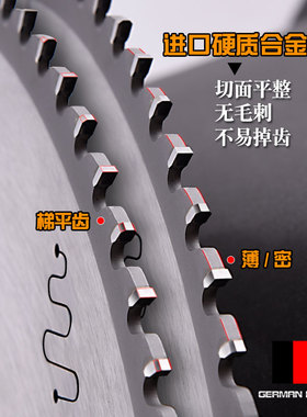 切铝锯片铝材切割片角磨机锯铝机推台精密锯圆盘铝合金切割机锯片