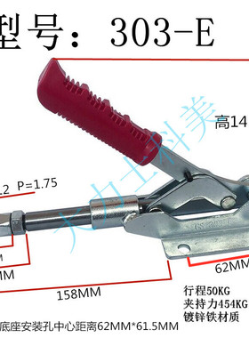 快速夹具/夹钳/压紧器/推拉式/303E/31501手动夹具MC07-6 MC07-12
