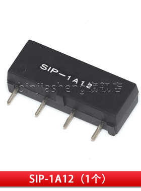 SIP-1A05 SIP-1A12 SIP-1A24干簧管继电器 1组常开DC5V12V24V 4脚