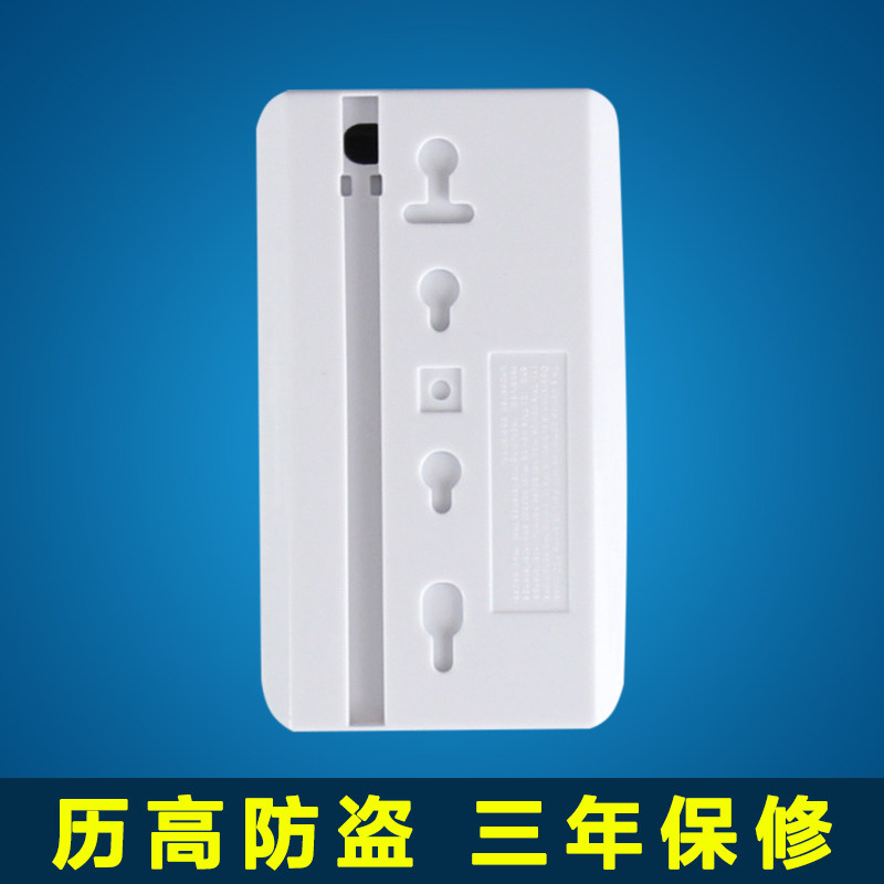 有线双鉴三鉴红外探测器有线红外探头防宠物有线红外报警器图片