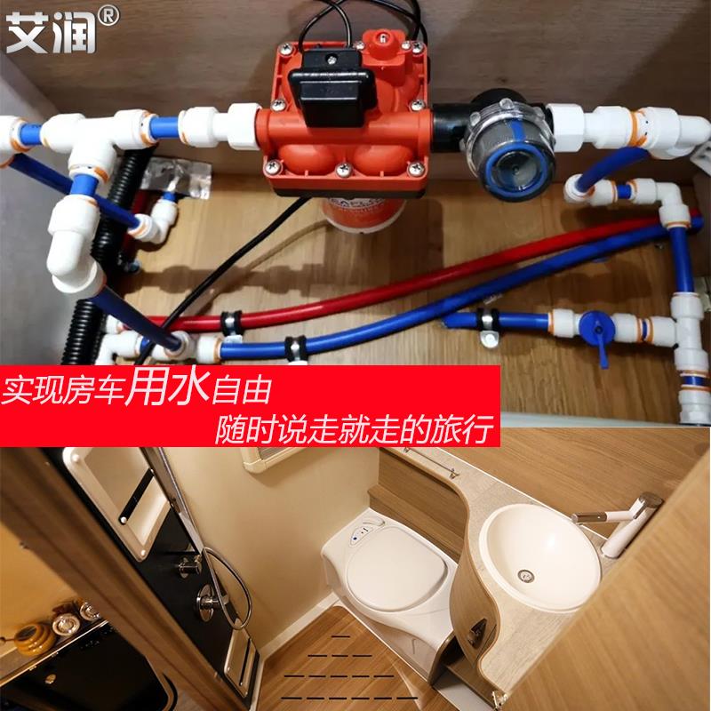 房车水管接头改装快插水
