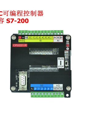 plc工控板cpu222 兼容S7-200/CPU224XP 板式简易plc可编程控制器