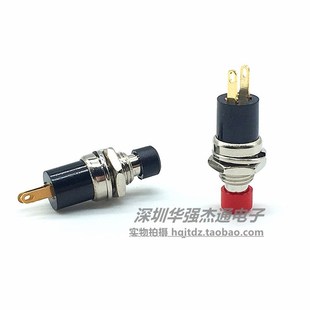 微型小型自锁按钮开关PBS PB05A圆形带锁电源开关2脚镀金7MM 110