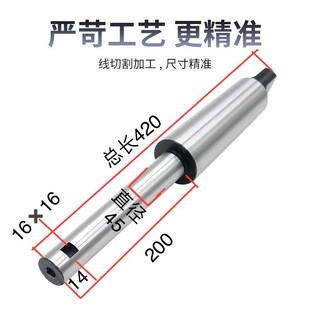 莫氏锥柄镗床刀杆/粗镗刀杆6号柄*直径30-80*总长420 520 620 720