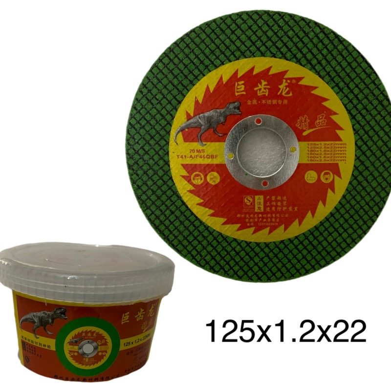 巨齿龙角磨机切割片砂轮片不锈钢金属沙轮片磨光片打磨片刀片100,个性定制/设计服务/DIY,明信片定制,淘宝优惠券,粉丝福利购,淘宝优惠卷