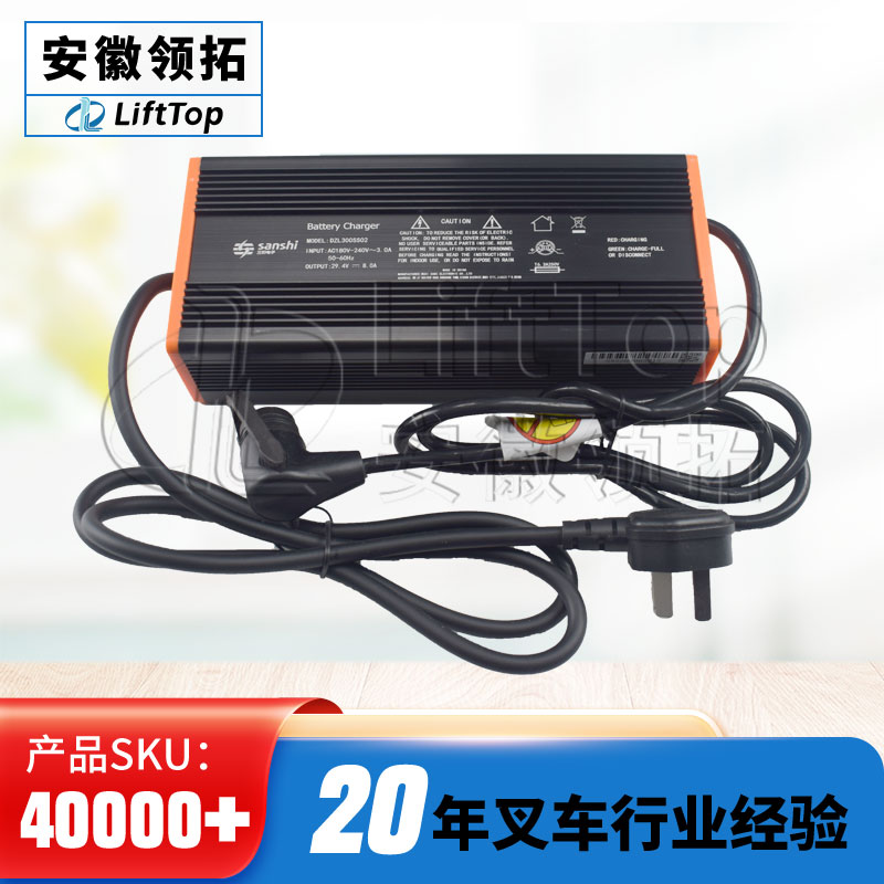 诺力天罡小金刚电动托盘搬运车充电器DZL300SS02车载锂电池充电机