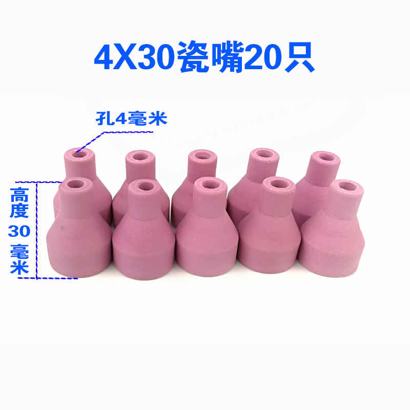 150A氩弧f焊机配件焊枪把头自扣开关芯壳 瓷嘴 钨针导流夹长枪尾