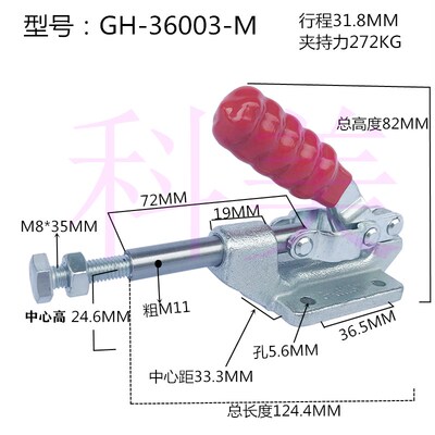 快速夹具厂 快速夹钳 快速夹头 压紧器 36092M 36020 36003