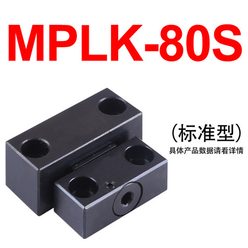 包邮标准MPLK/10/20/30/60/80s日标卡轮式锁模扣开闭器扣机拉钩