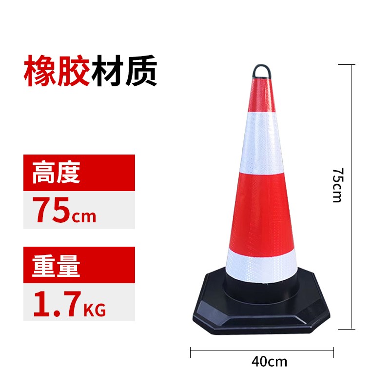 路锥伸缩连接杆交通安全反光隔离杆PVC橡胶圆锥标志桶链接警苏州