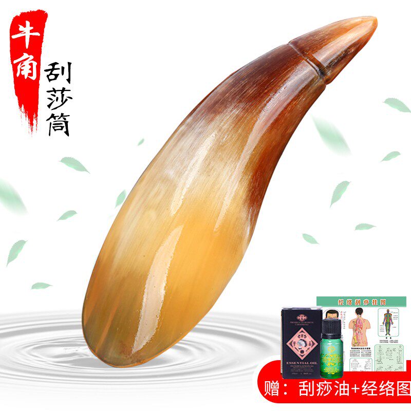 天然牛角筒刮痧板按摩全身通用颈部拨筋足底按摩棒牛角筒点穴棒