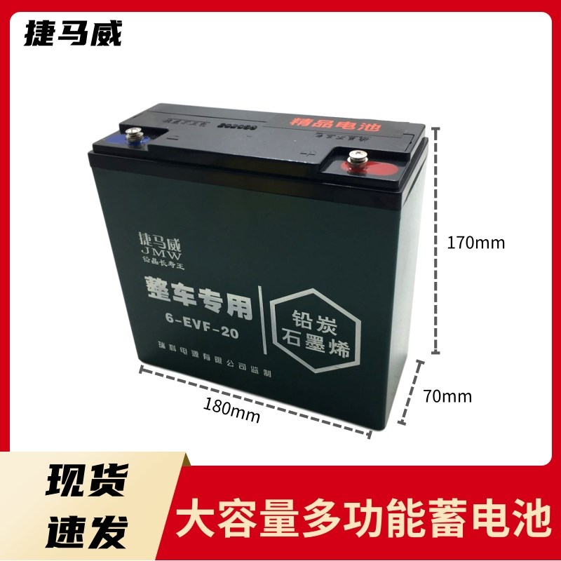 电动车铅酸蓄电瓶48V20A48V32二三轮电动车60V72V32A45AH60A电池