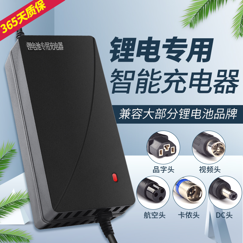 48V锂电池电动车充电器铁锂15串54.75V3A4A5A锂电池充电器54.75V