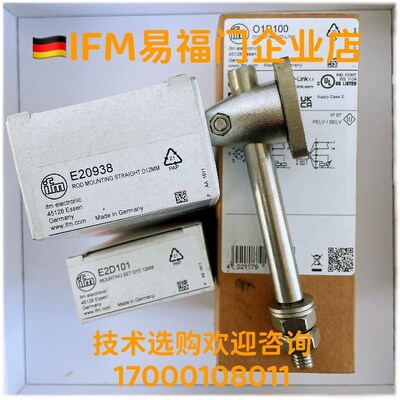 易福门IFM O1D100 O1D101 E20938 E2D101 E20718激光传感器