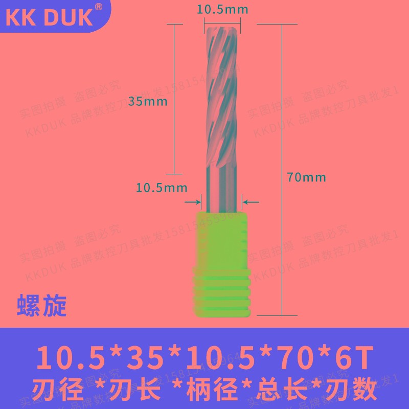 合金铰刀钨钢绞刀10.1 10.2 10.3 10.4 10.5 10.6O 10.7 10.8 10.