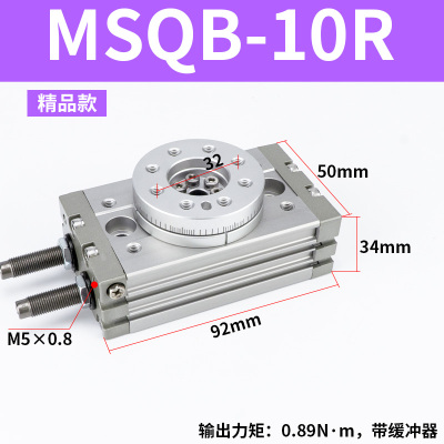 SMC型气动HRQ90度180度摆动旋转气缸MSQB10A/20A/30A/10R/20R/30R