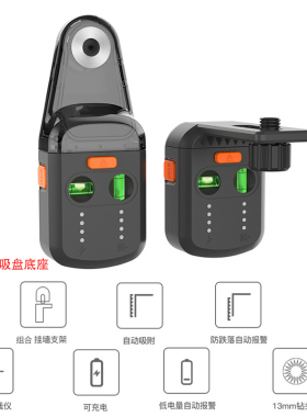 tyrry趴墙虎电锤防尘罩冲击钻打孔接灰集尘神器水平仪支架吸爬墙