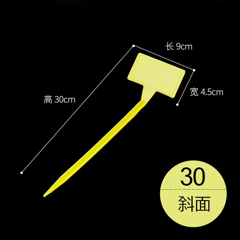 地插标立体标签牌组装插地标牌斜面试验植物S牌花卉苗木标记号