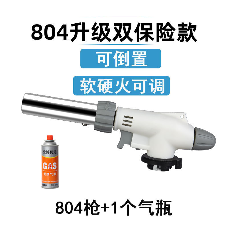 便携式喷火枪卡式气罐喷枪头烧猪毛烘培焊枪点火器喷灯喷火器家用
