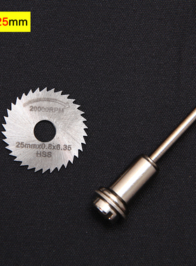 金刚石切割片电磨迷你电镀小金刚砂玉石陶瓷磨片石材玻璃木锯片