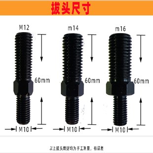 岩江手动拔销器拔头m3 m16m5m6m8m10m14m20m24m30m22m18定做 m12