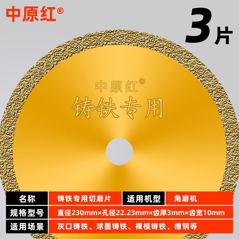 专用切割打磨锯片钢模具角磨机钎焊片抛光砂轮多功能合金超薄切磨,个性定制/设计服务/DIY,明信片定制,淘宝优惠券,粉丝福利购,淘宝优惠卷