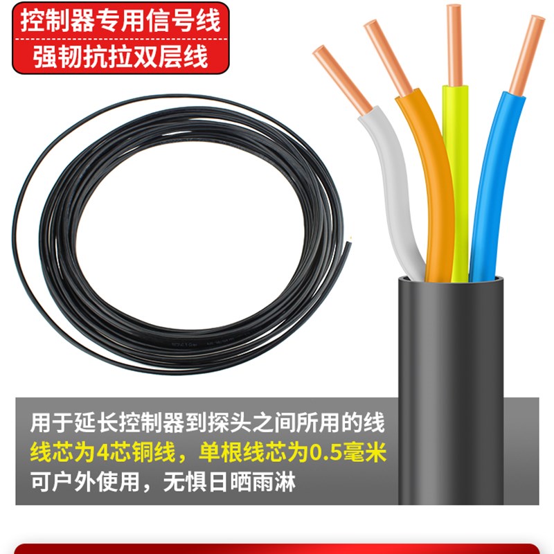 全自动水位控制器水箱水塔抽水上水水泵智能报警保护感应开关220V