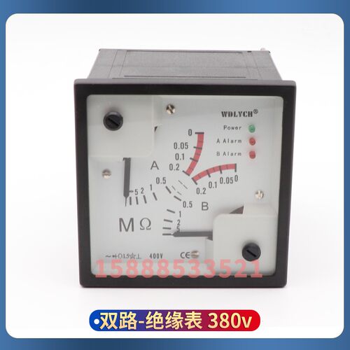 F96-BM绝缘表兆欧表直角F96-BM船用交流电网绝缘电阻监测仪